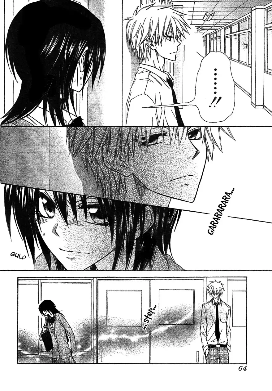 Kaichou Wa Maid-sama! Chapter 42 4